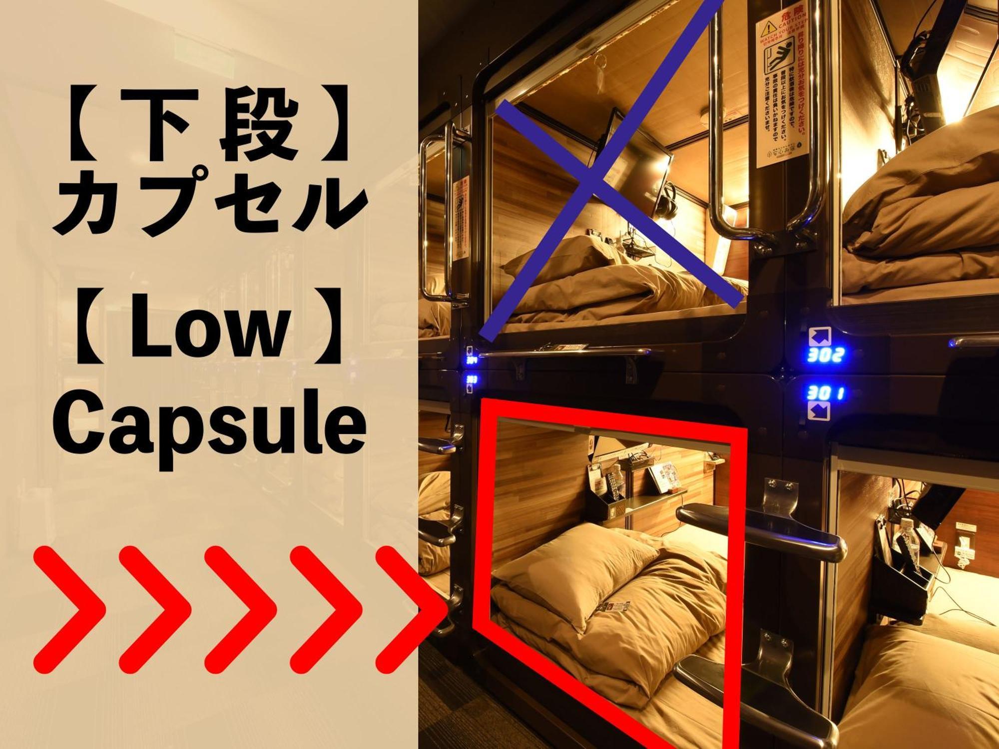 Anshin Oyado Nagoya Hotel Ngoại thất bức ảnh
