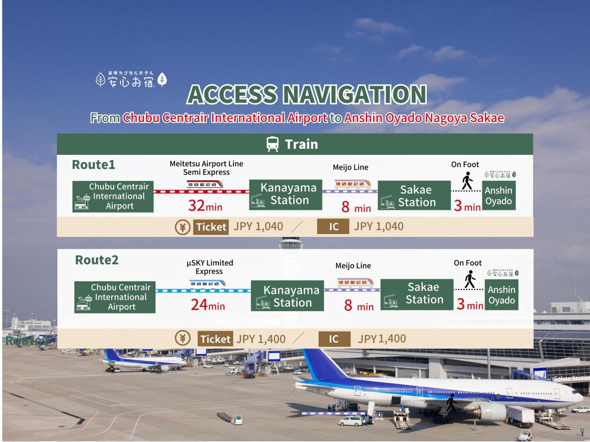 Anshin Oyado Nagoya Hotel Ngoại thất bức ảnh