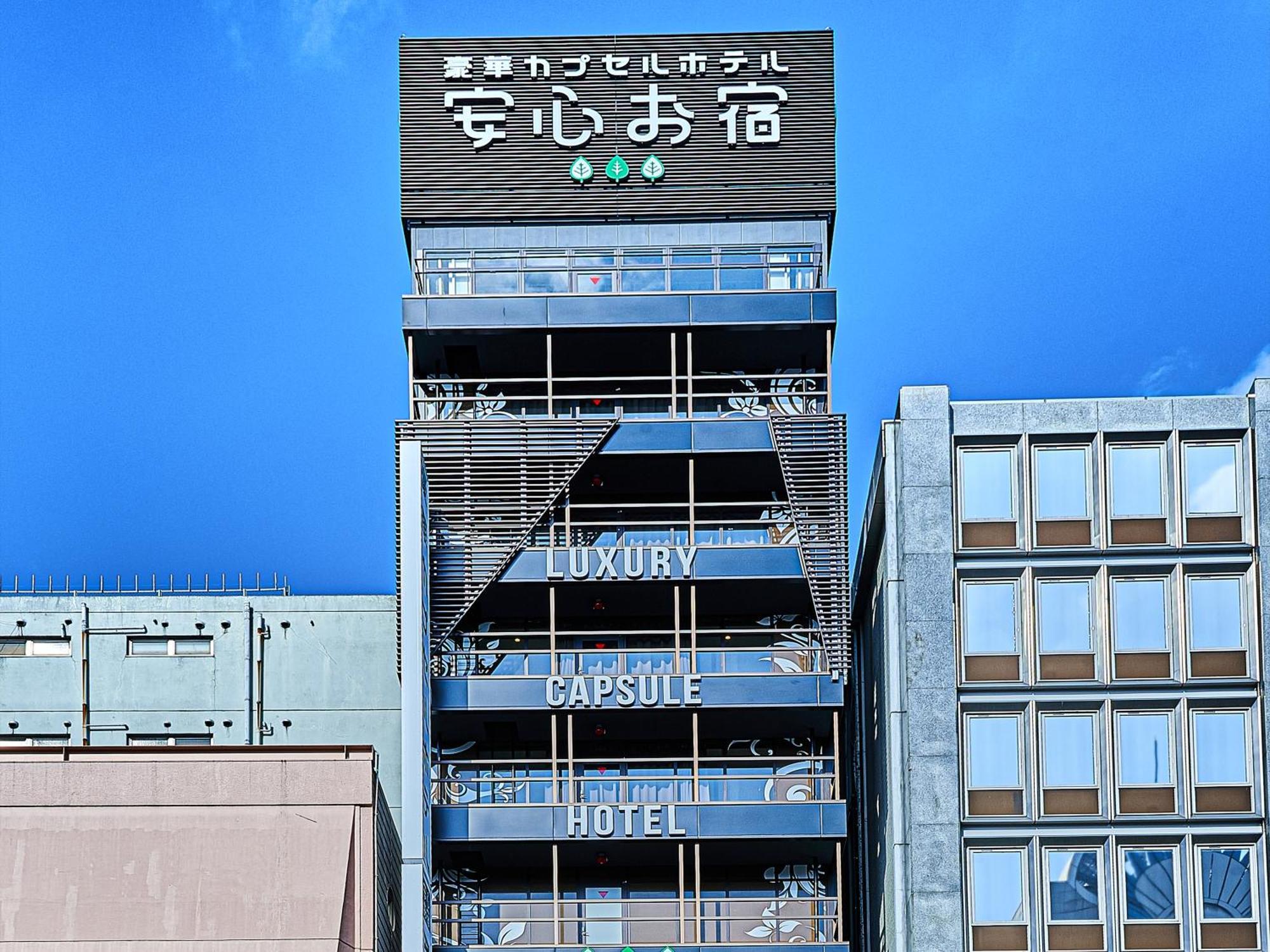 Anshin Oyado Nagoya Hotel Ngoại thất bức ảnh