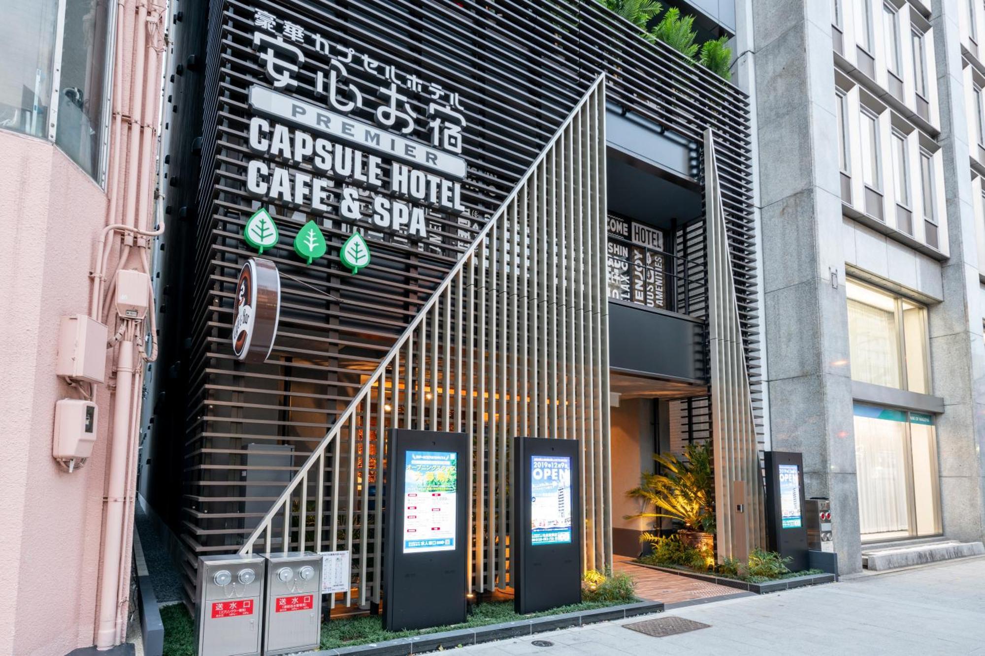 Anshin Oyado Nagoya Hotel Ngoại thất bức ảnh